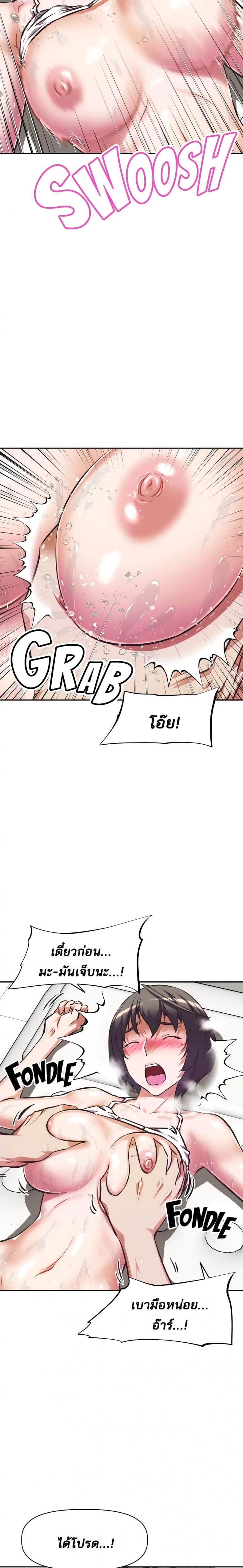 page-14