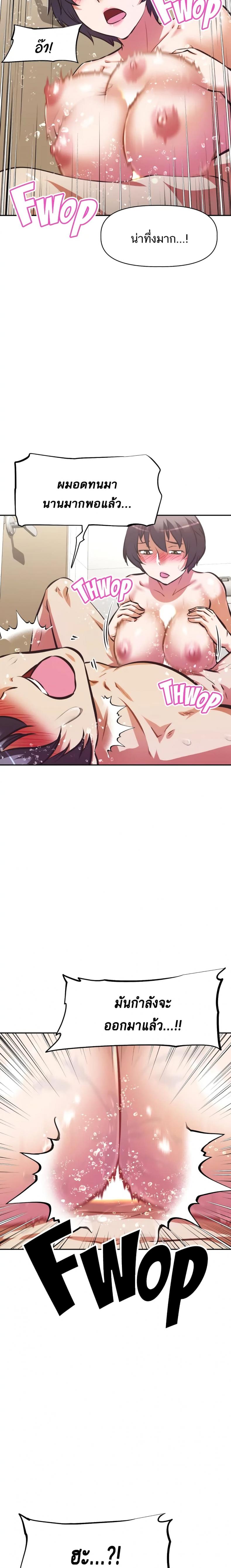 page-15