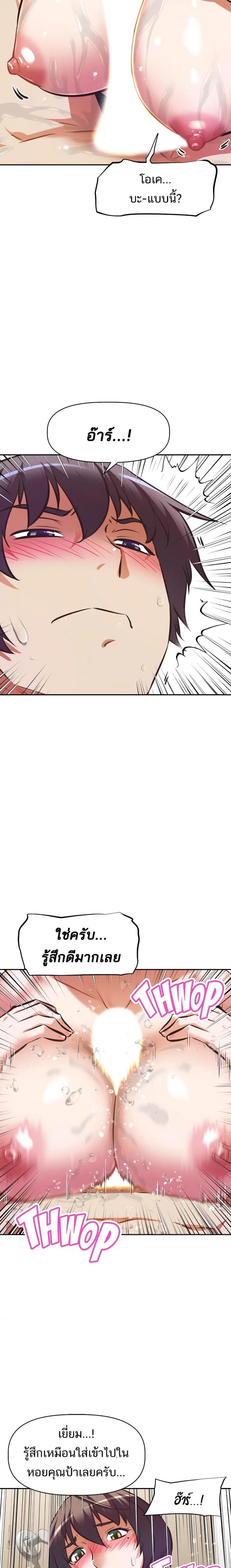 page-14