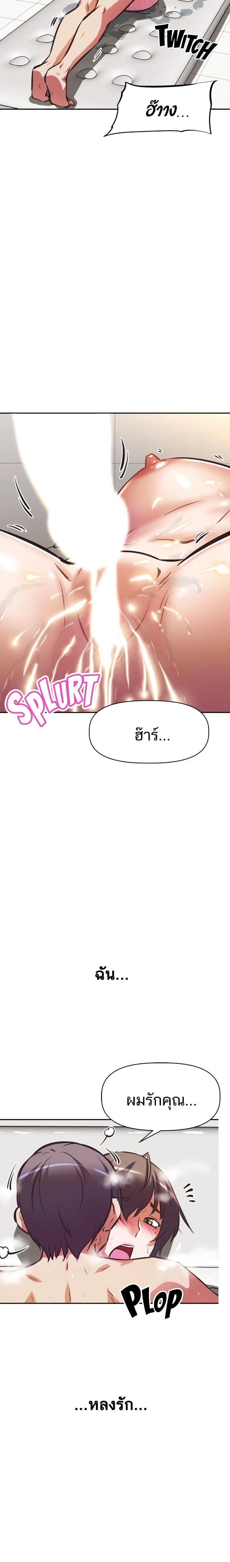 page-24