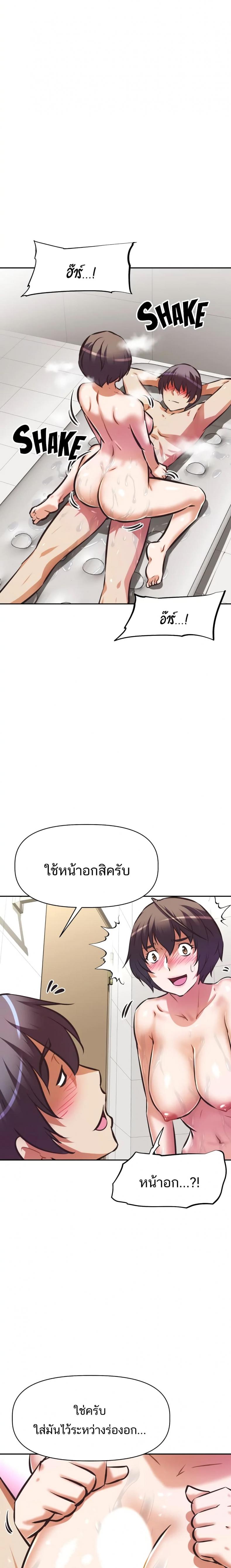 page-13