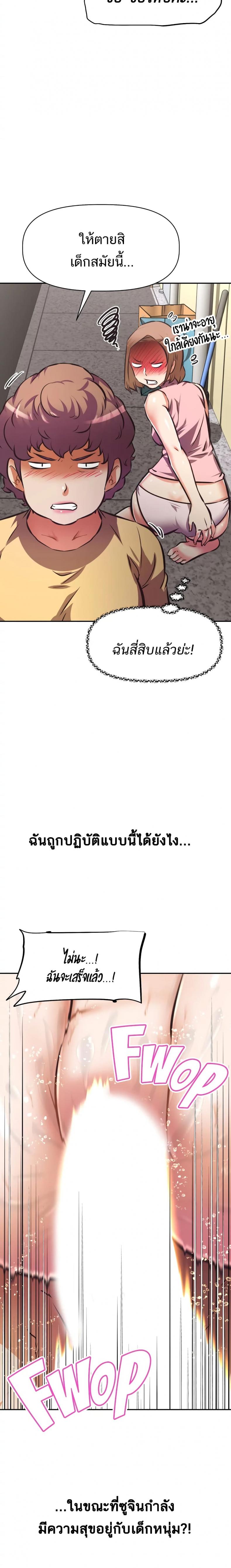 page-5
