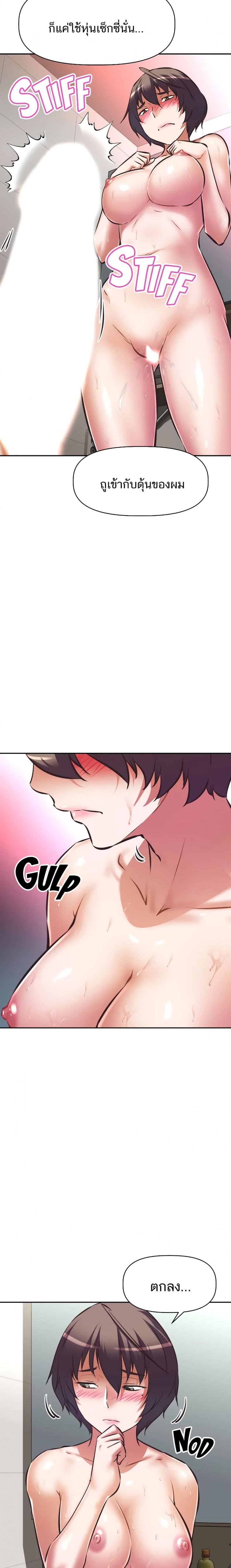 page-10