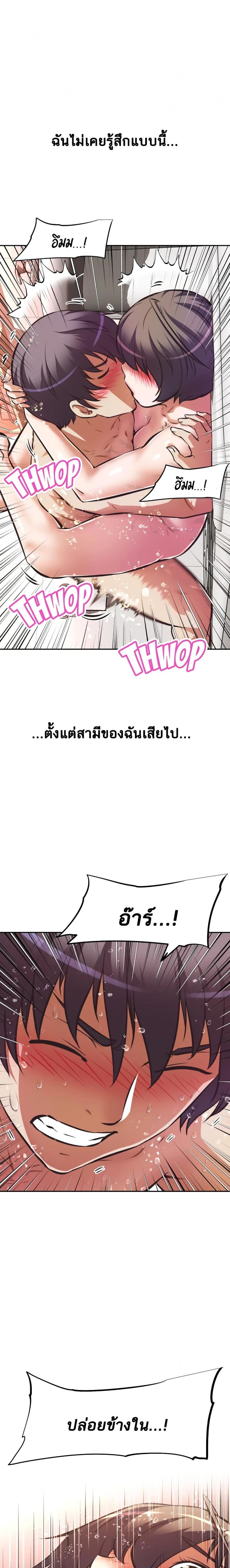 page-22