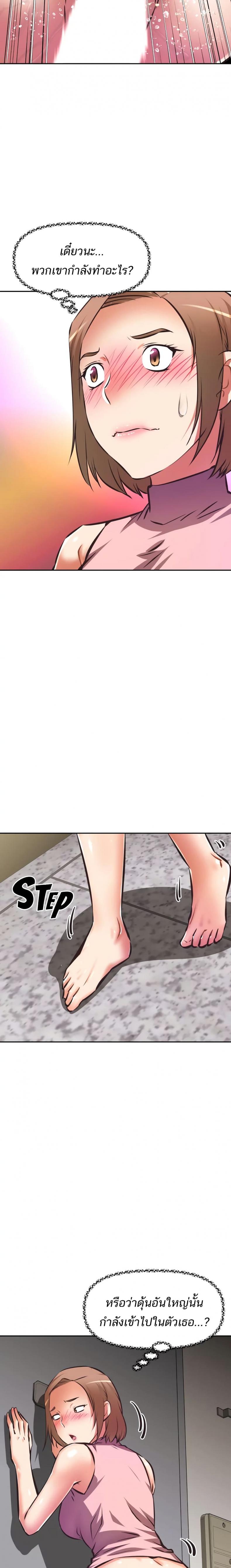 page-3