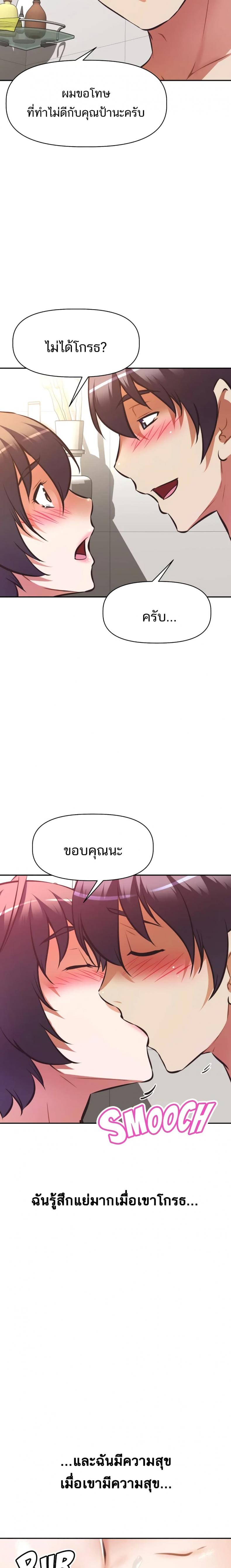 page-19