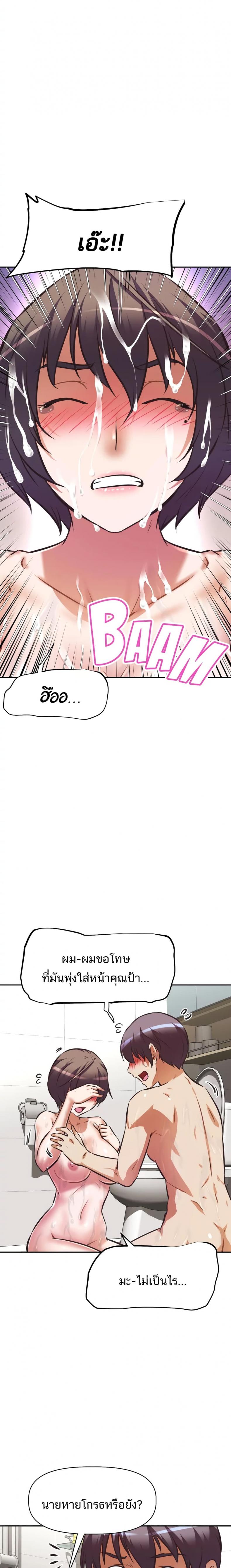 page-17