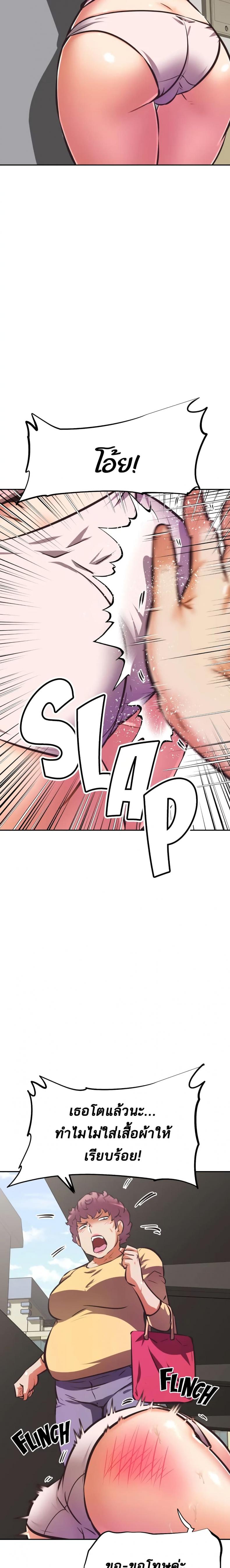 page-4