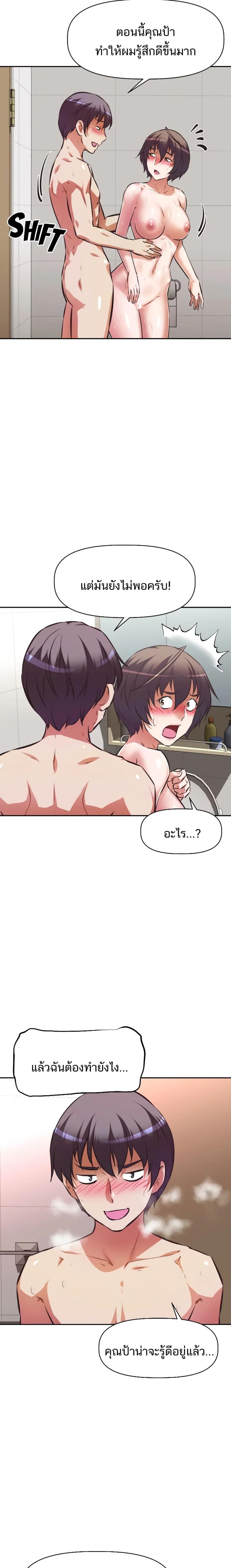 page-9