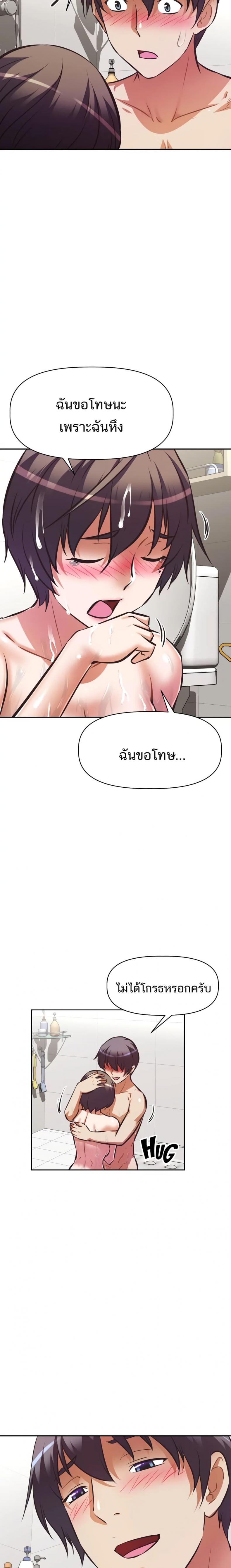 page-18