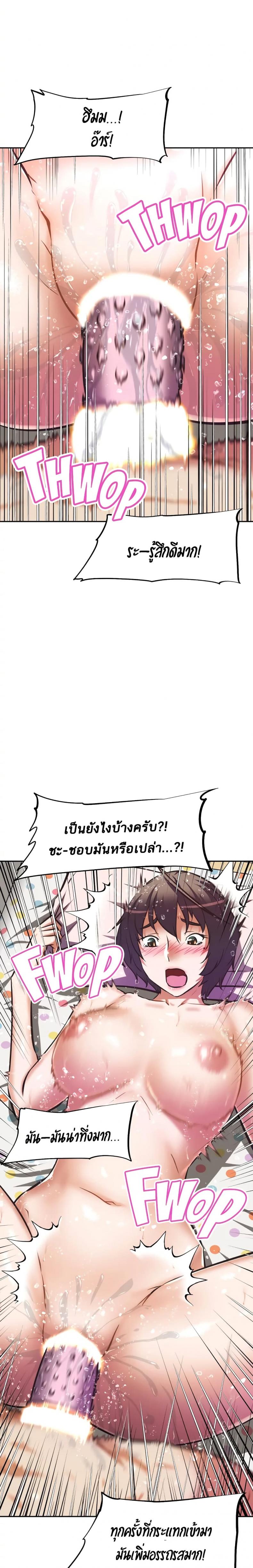 page-6