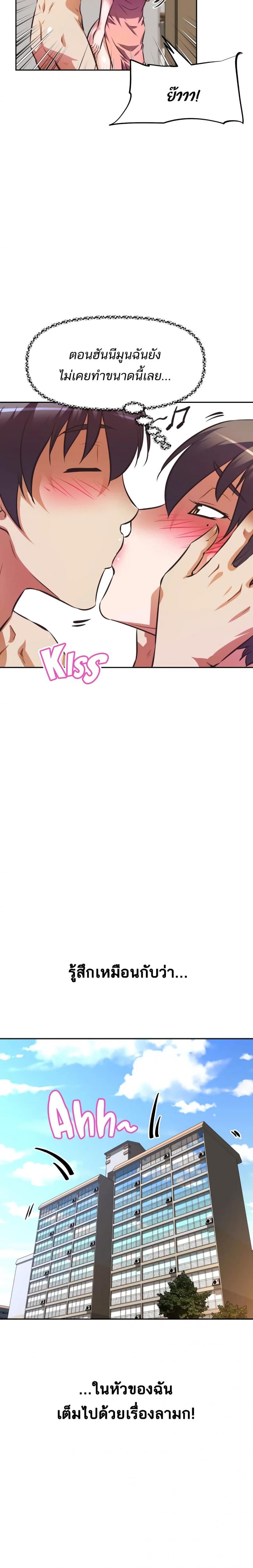 page-16