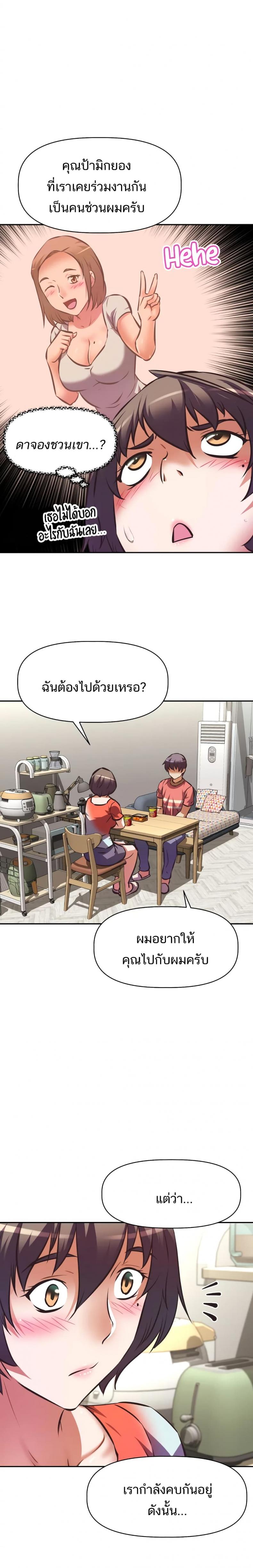 page-19