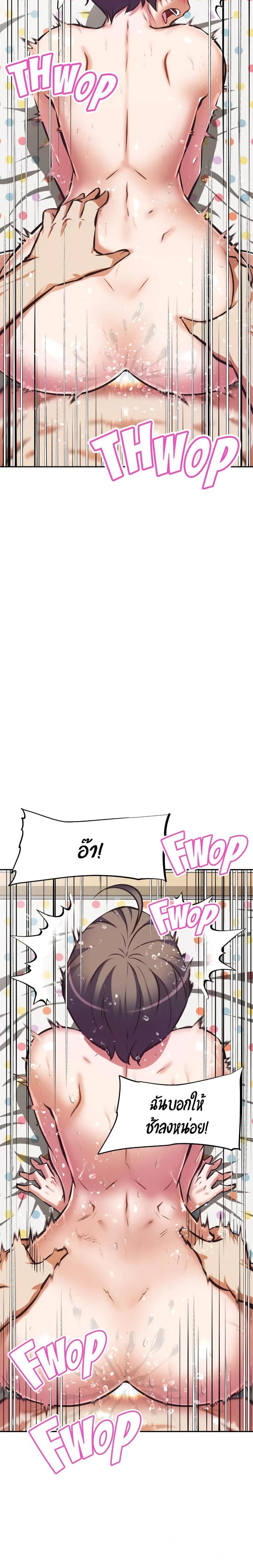 page-9