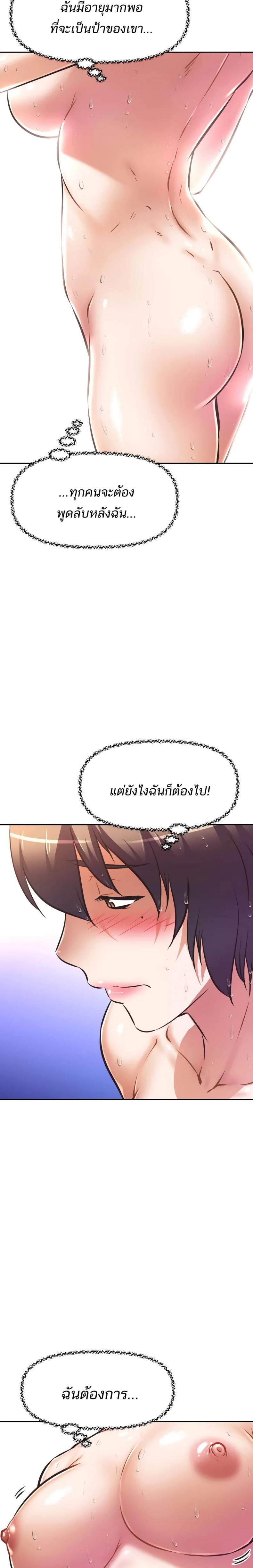 page-24
