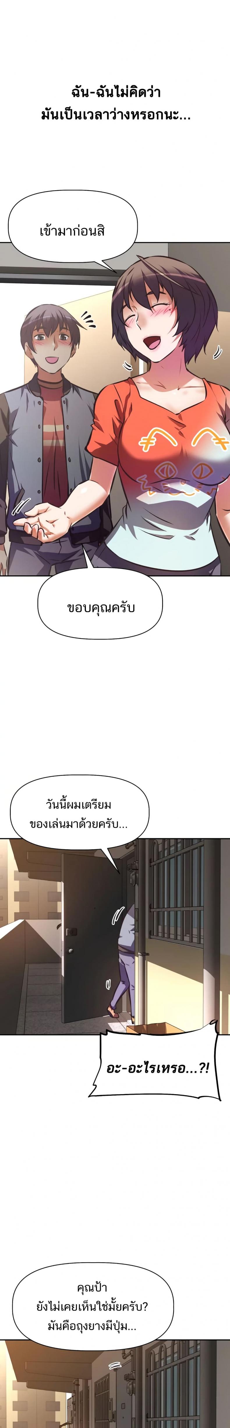 page-4