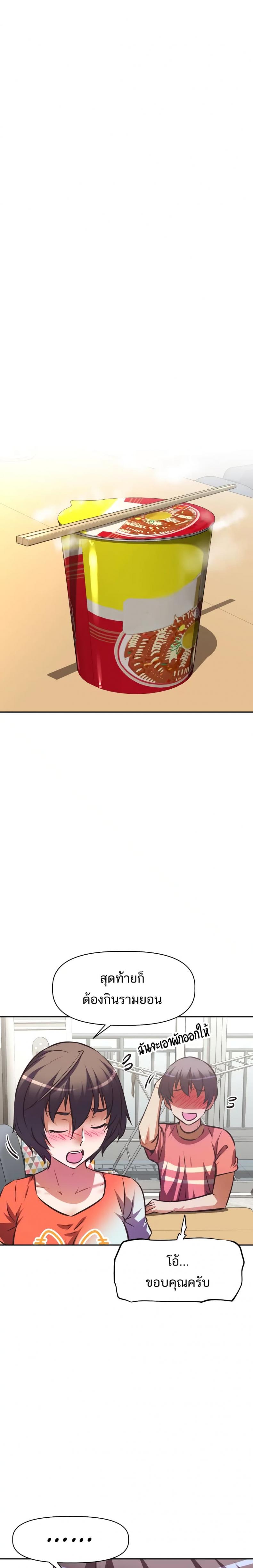 page-17