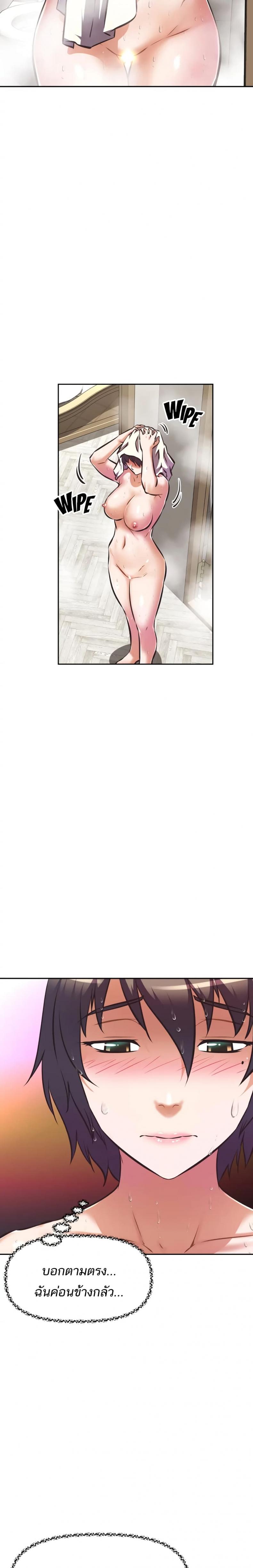 page-23