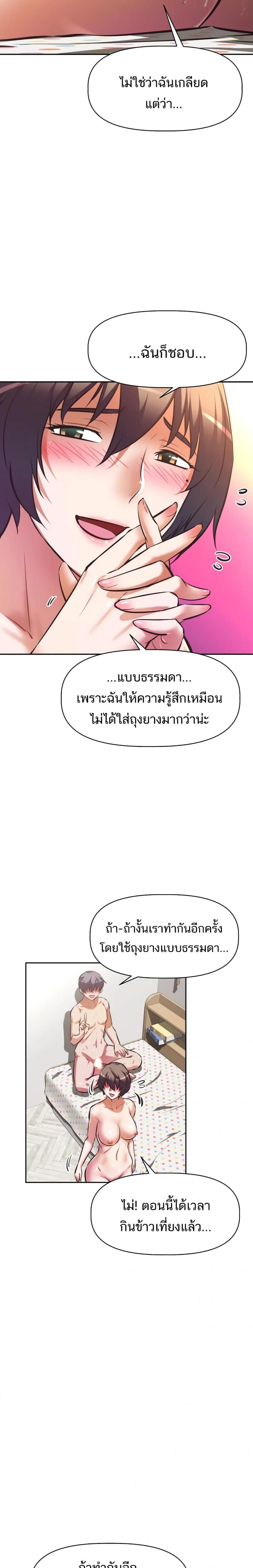 page-14