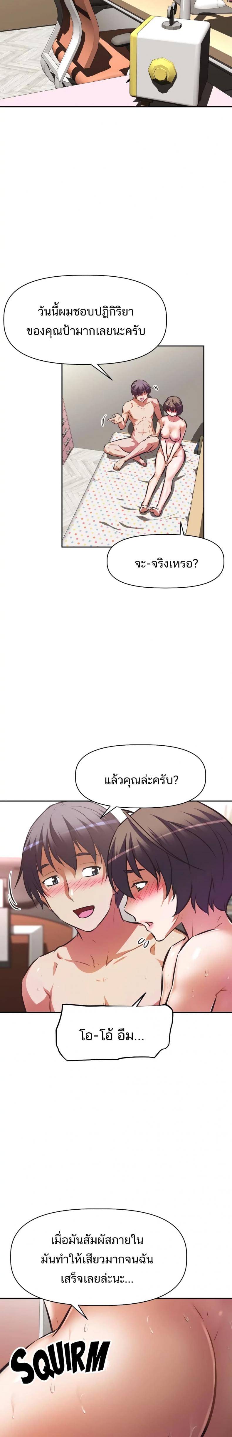page-13