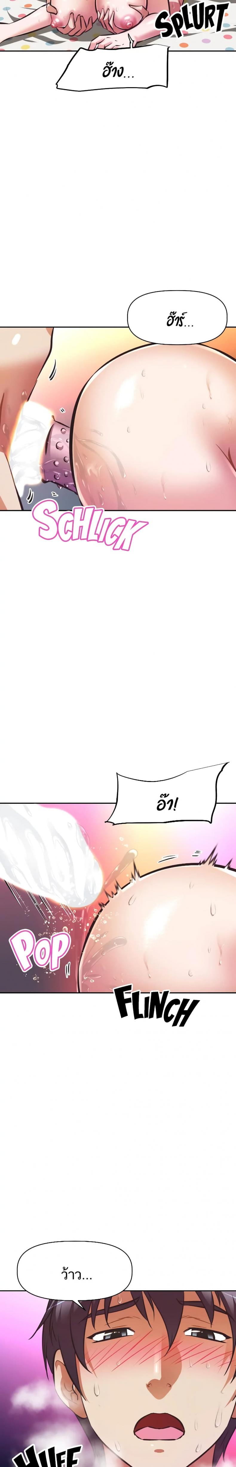 page-11