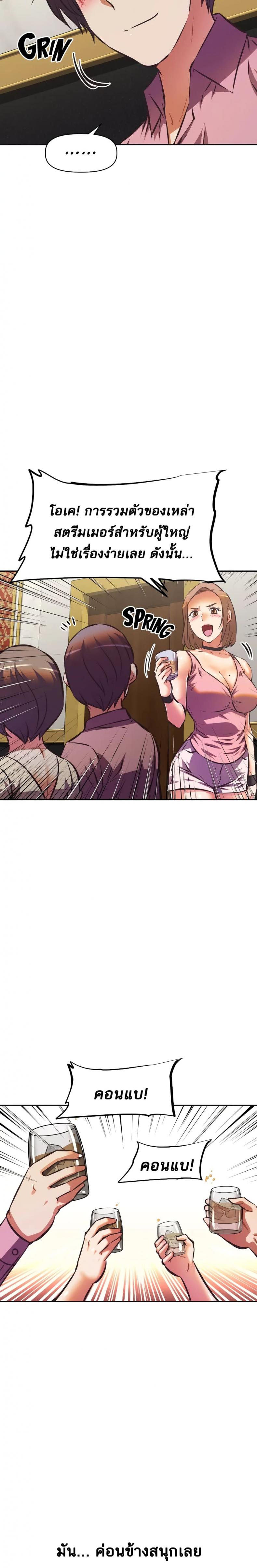 page-15