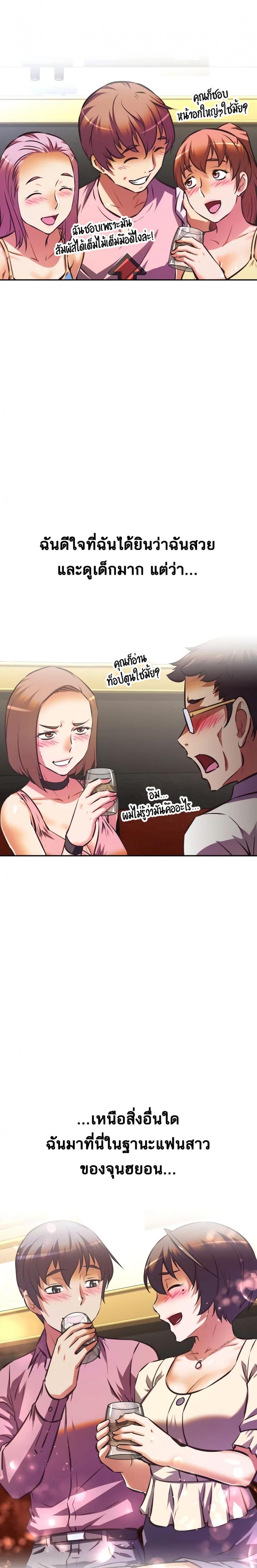 page-16