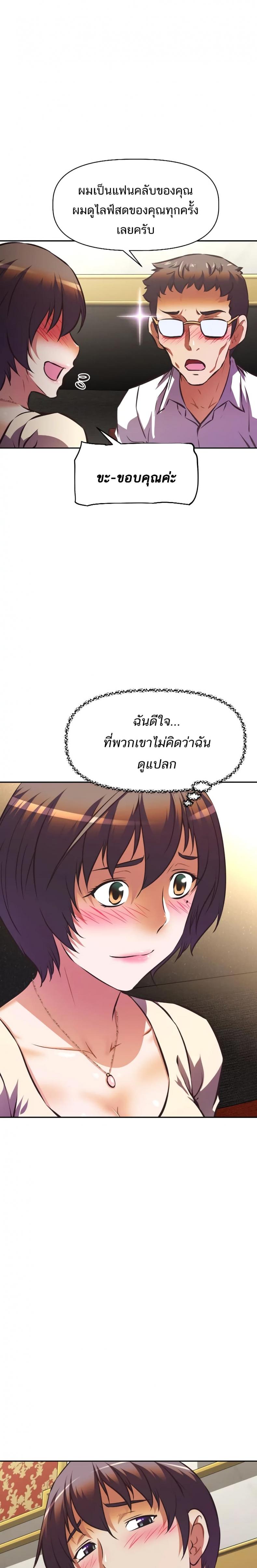page-14