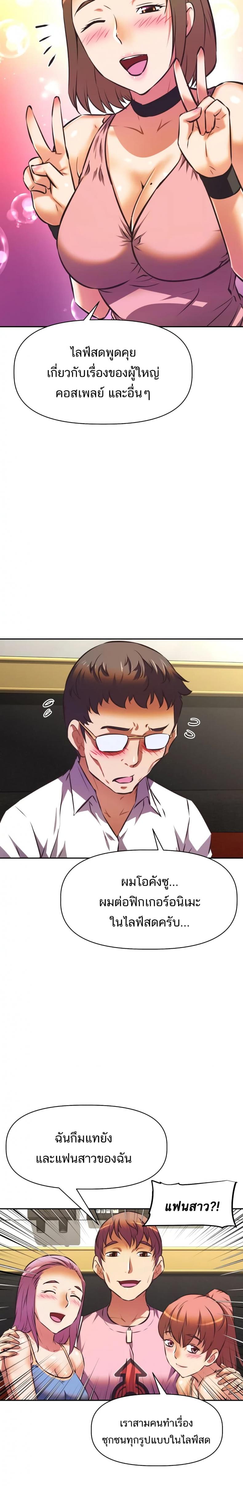 page-11