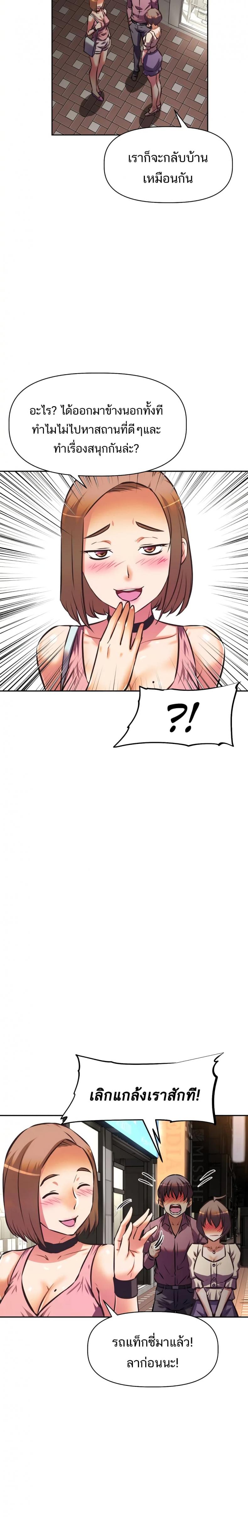 page-19