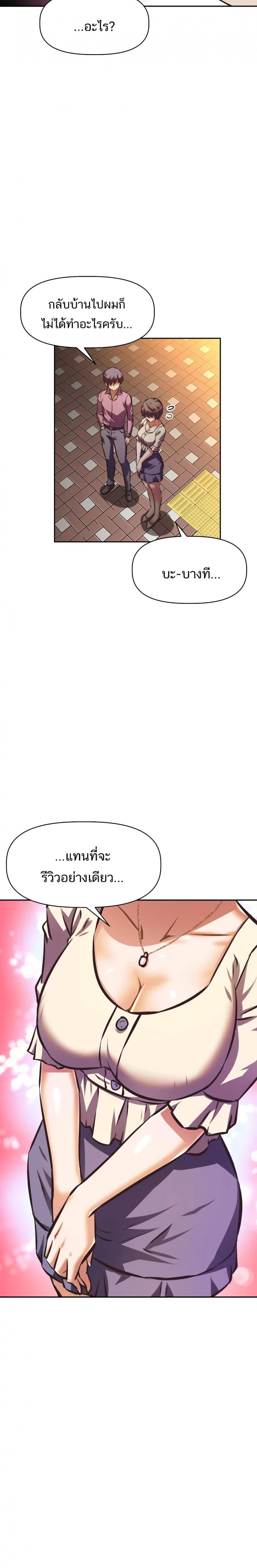 page-21