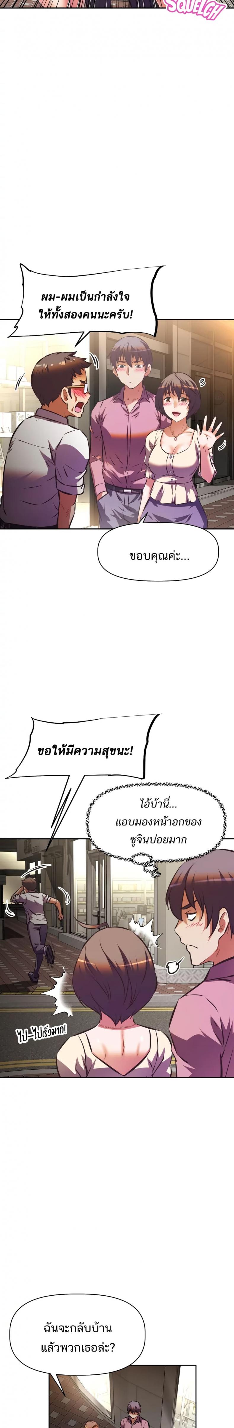 page-18