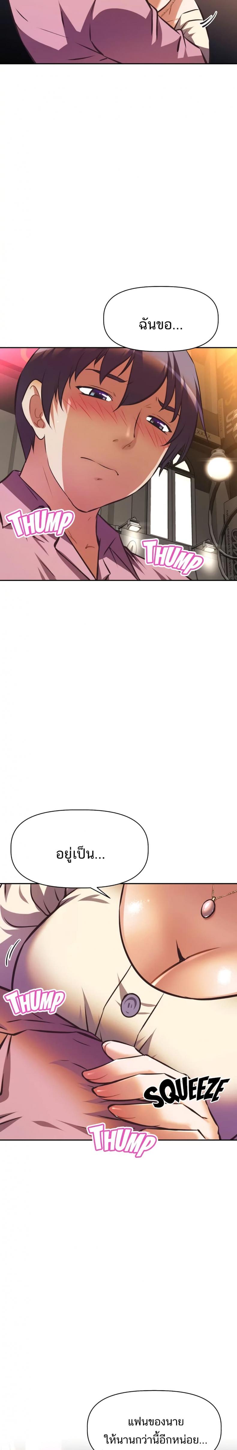 page-23