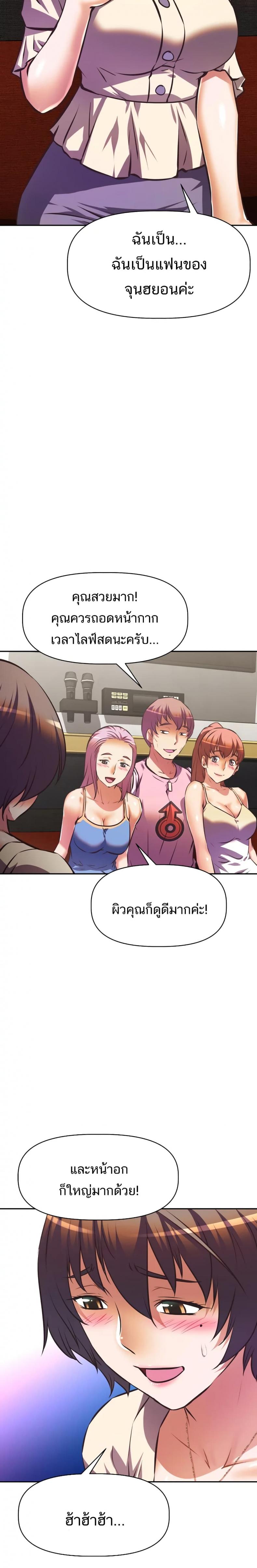 page-13
