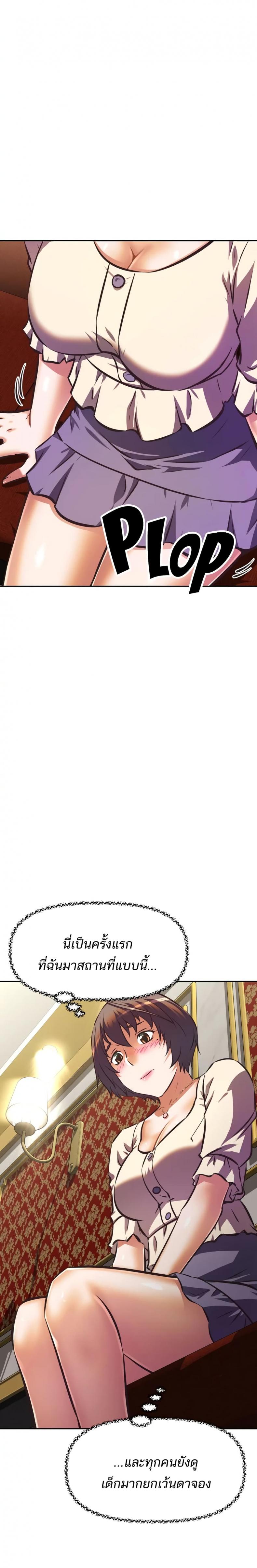 page-9