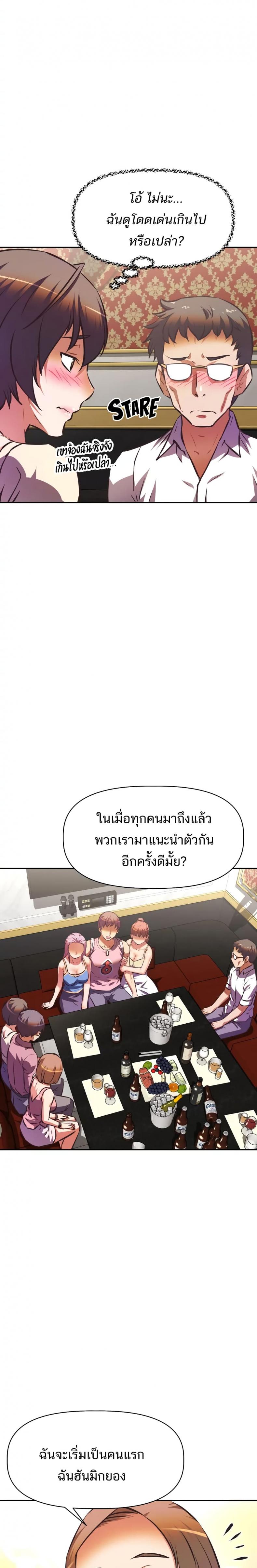 page-10