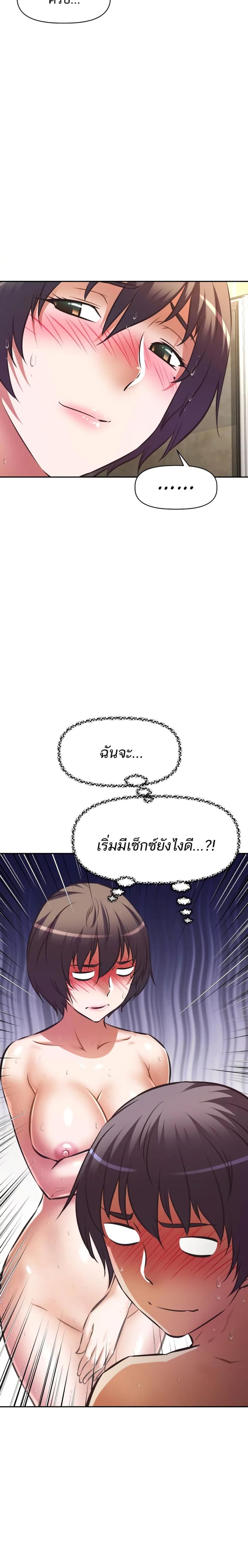 page-6