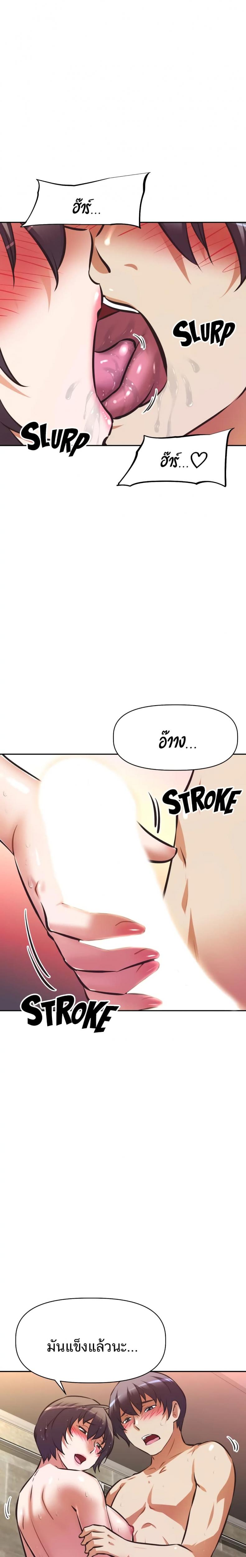 page-13