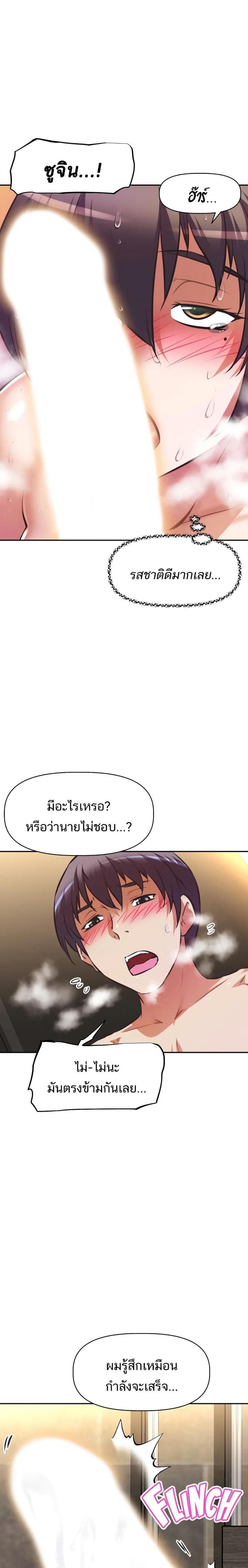 page-17