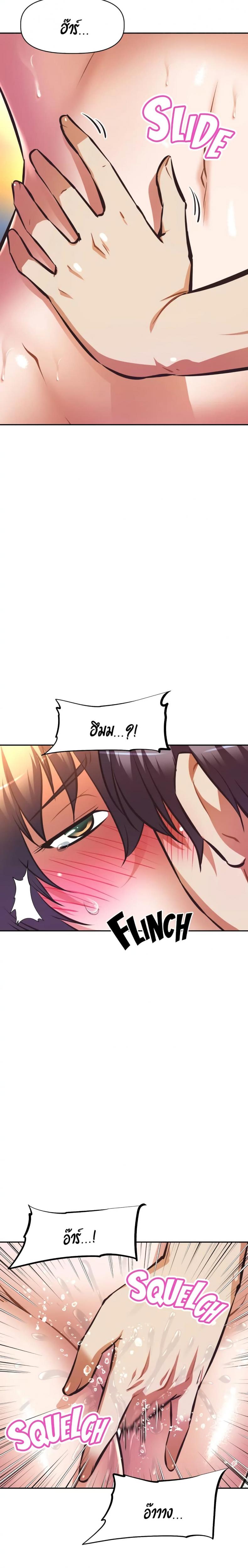 page-11