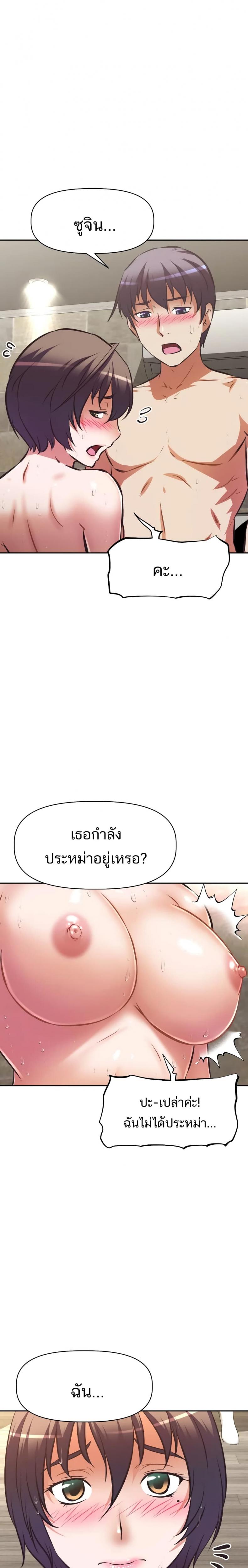 page-8