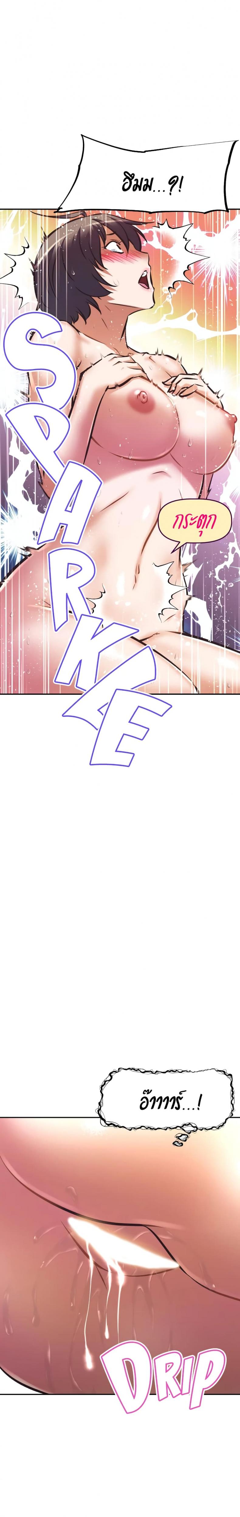 page-20