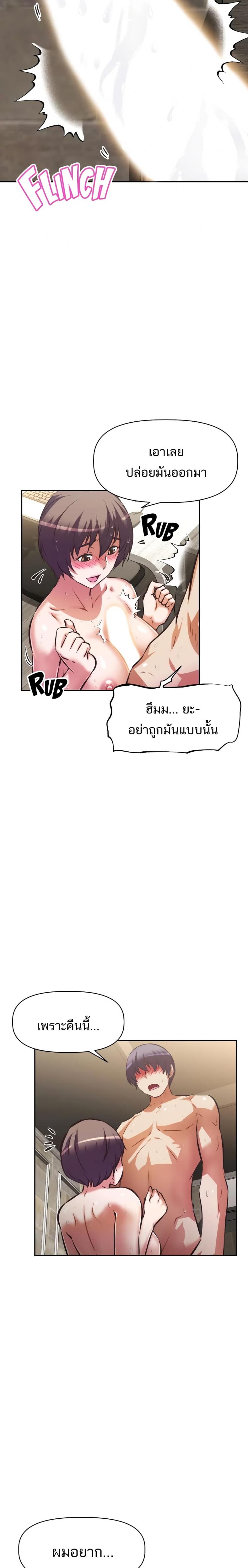 page-18