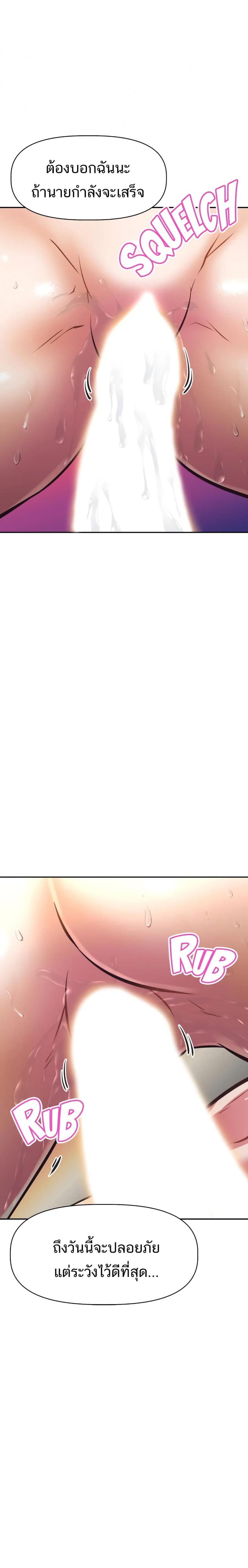 page-24