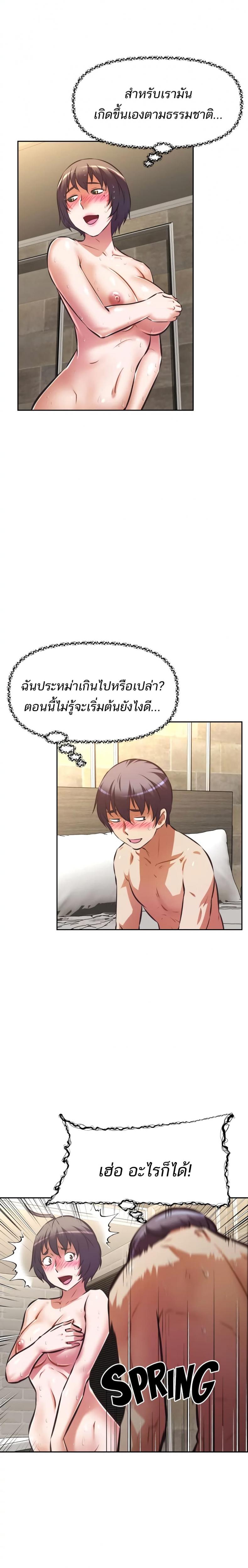 page-7