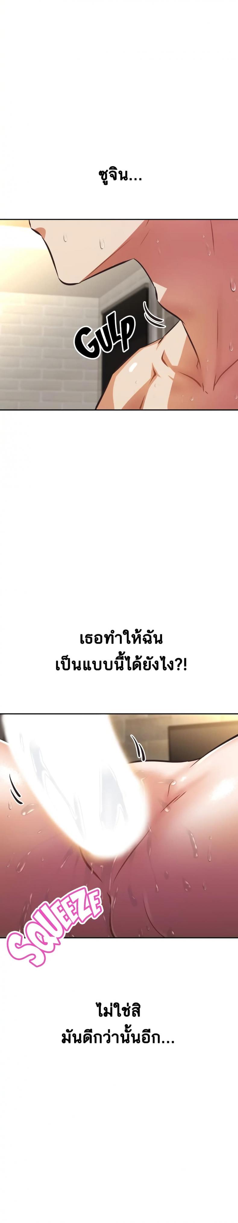 page-24