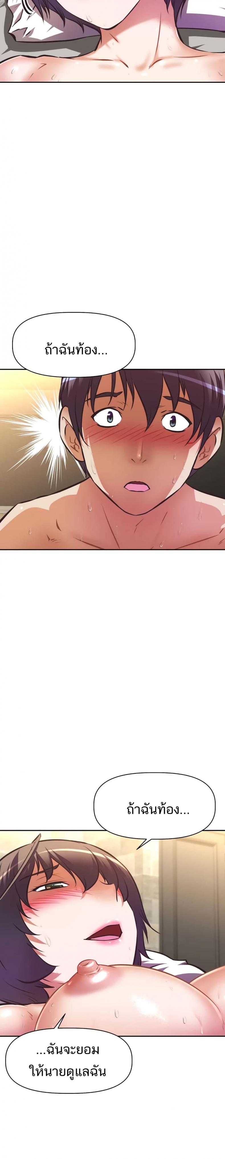 page-23
