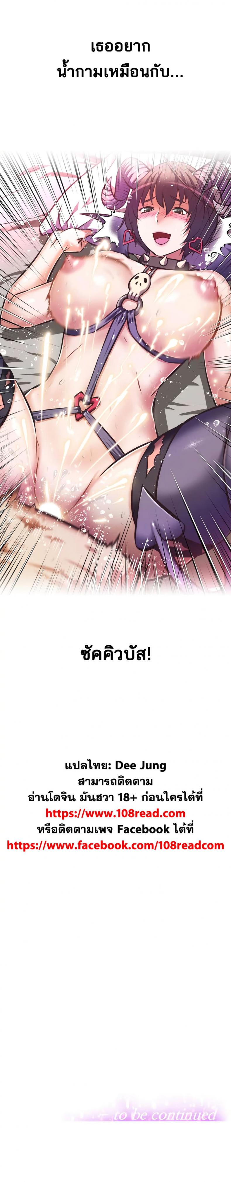 page-25