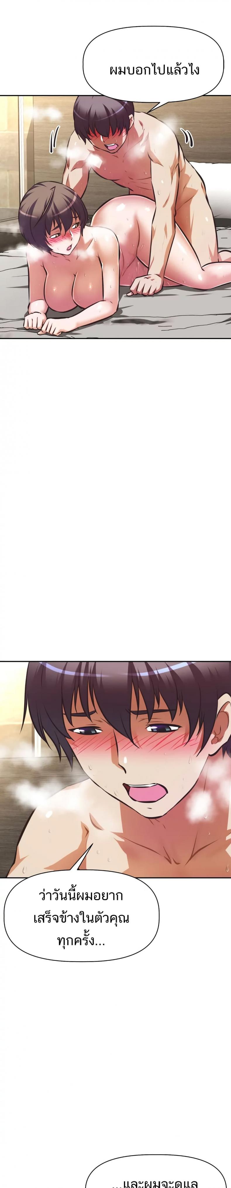 page-18