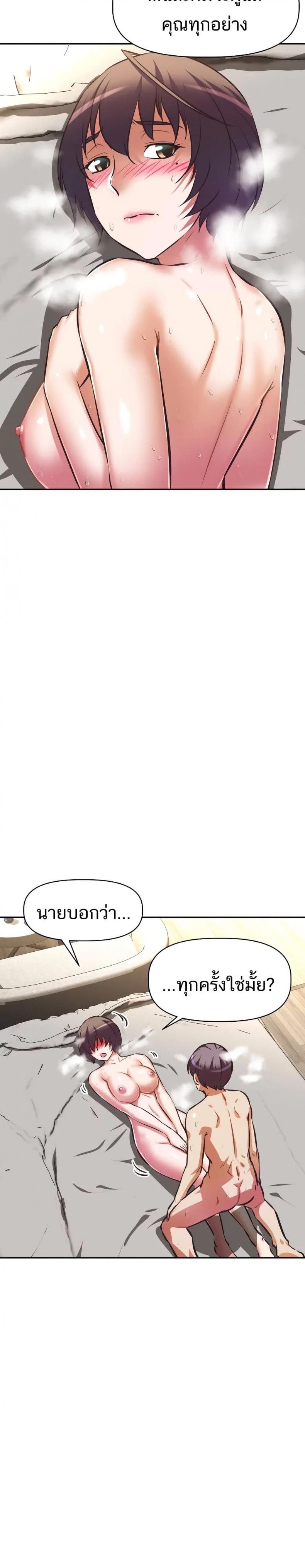 page-19